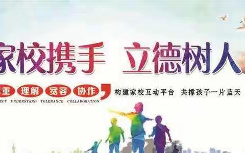 走近家庭 温暖人心——什玲镇南岛小学2021年秋季学期教师家访活动（12月份）