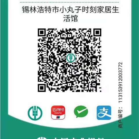 团结支行营业室外拓营销专业市场APP