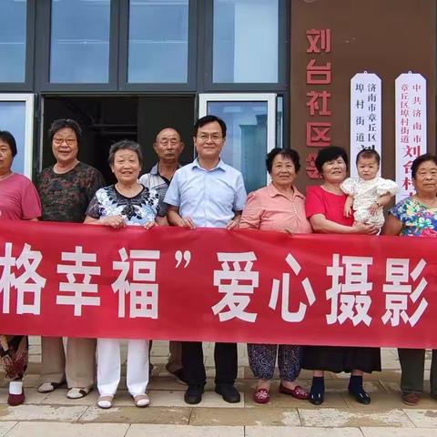 免费拍！“咔嚓、咔嚓……”定格幸福！