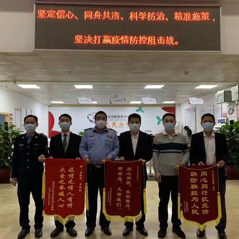 平凡网格员，织牢防"疫"线