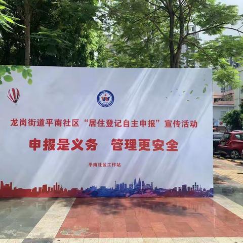 用汗水擦亮网格岗位，努力守护居民和谐平安