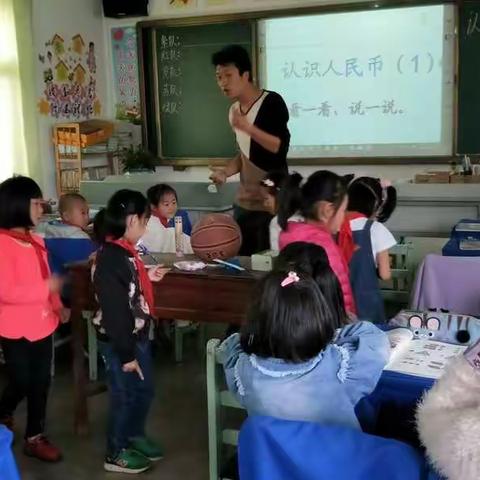 记立昌小学王勇景数学公开课《认识人民币》教研活动纪实