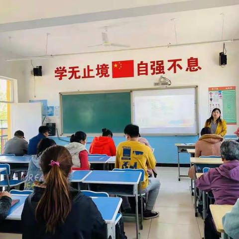 因为遇见，所以美丽；因为携手，所以精彩一记下庄小学四年级家长会