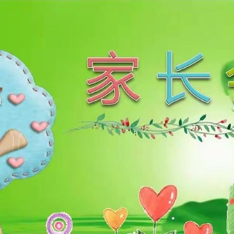 携手同心，共筑平安假期