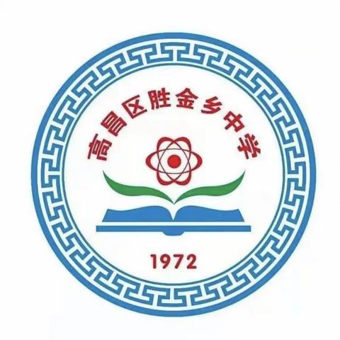 班级文化展新颜 美丽校园绘新篇