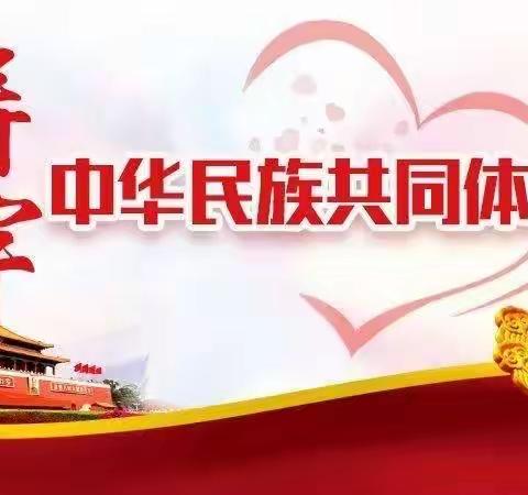 铸魂筑基，爱卫同行