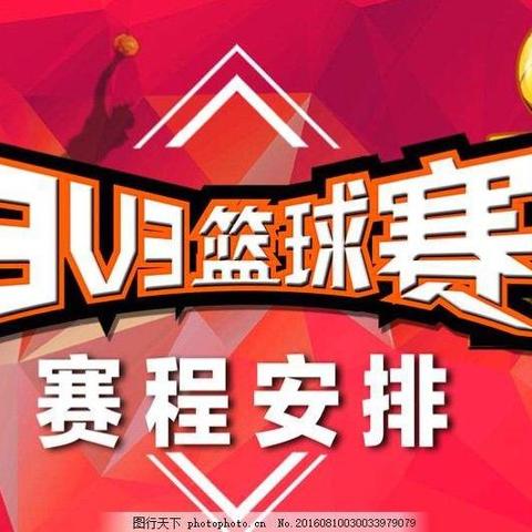 2018省镇江一中高一年级”校园明星”篮球赛