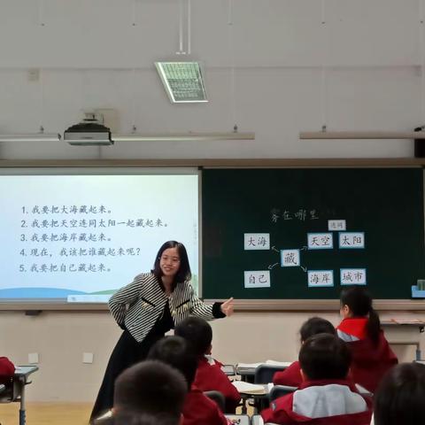 【吴兴实小】聚力“双减”新目标，共研“博雅”新课堂﻿——湖州市吴兴实验小学2022学年第一学期“博雅”课堂展示活动