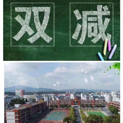 多彩校园，助力双减，快乐成长——于都县第六小学六年级课后延时服务剪影