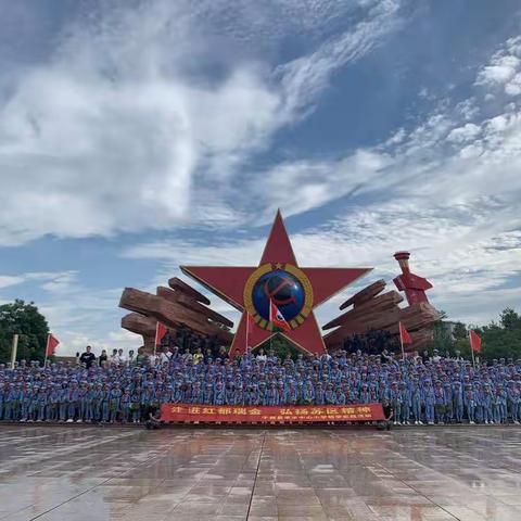 走进红都瑞金，弘扬苏区精神――于都县禾丰镇中心小学师生赴瑞金红色研学实践活动纪实