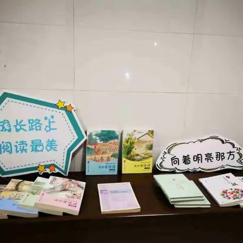 坚定信念，不负担当――第七届“全国阅读领航员”教师研习营Day4学习剪影