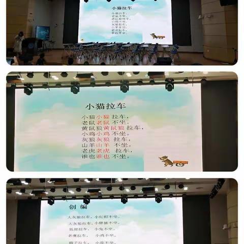 绘本打开心扉，碰撞中激活思维――第七届“全国阅读领航员”教师研习营Day2上午篇