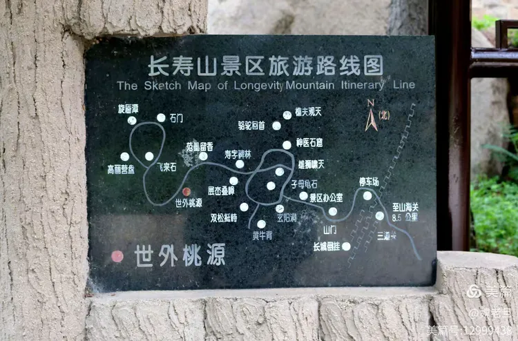 为什么鬼过不了山海关 为什么鬼过不了山海关