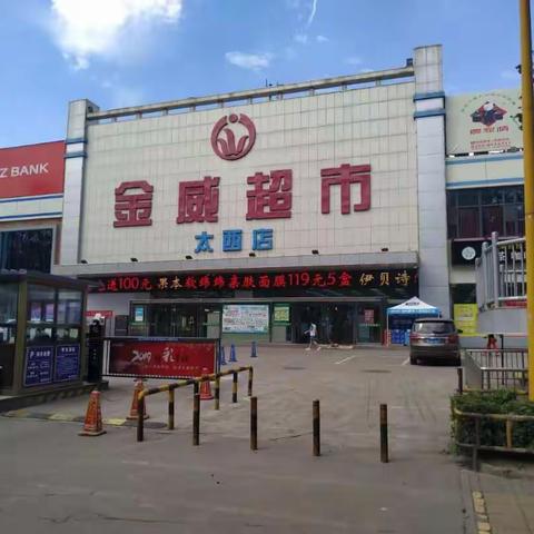 象棋比赛注意事项（副本）