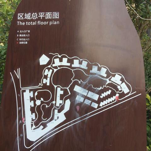 装修
