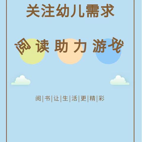 关注幼儿需求 阅读助力成长—— 海南省卓越教师张连珍工作室早期阅读推广儋州市开放活动