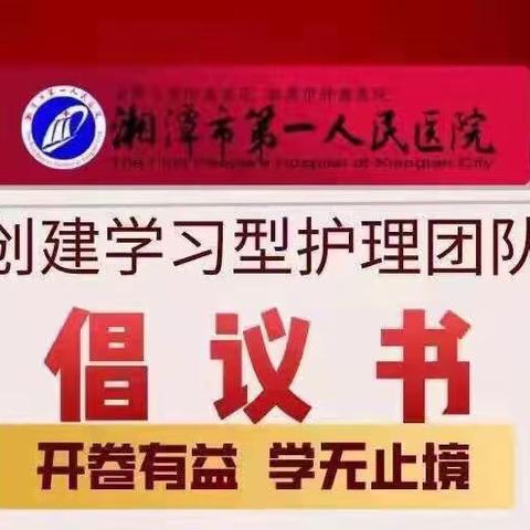不误学时不负春