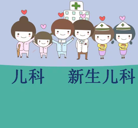家庭参与式护理