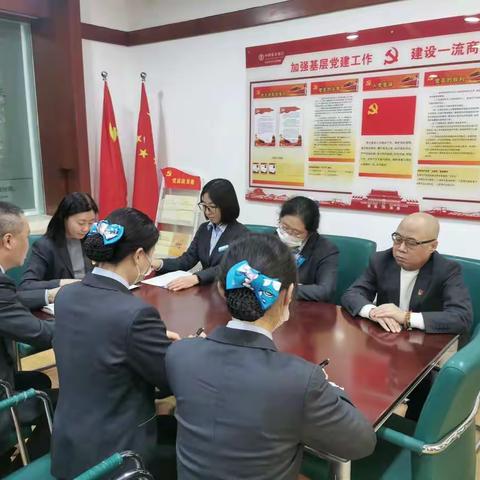 漪汾街支行党支部召开党员大会学习党的二十大报告