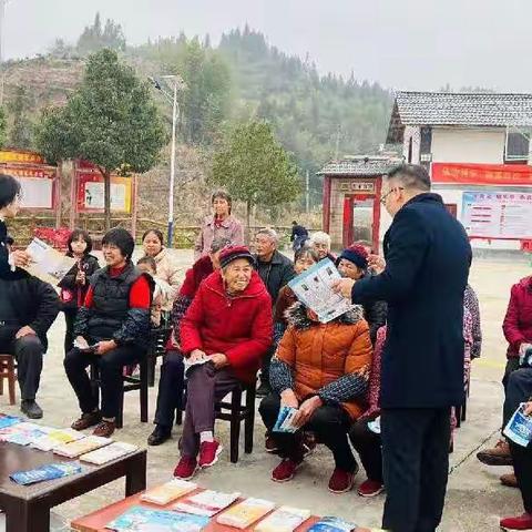 助力乡村振兴，共建无赌无诈乡村