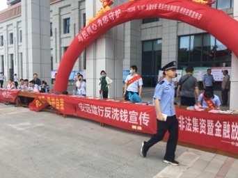 与民同心为你守护——安远建行反洗钱宣传进行时