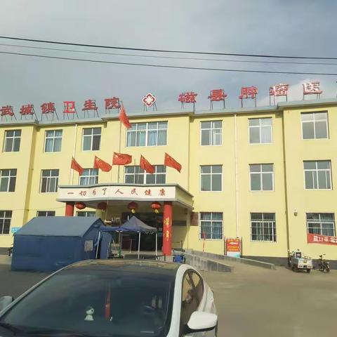 讲武城镇卫生院，感恩母亲节！