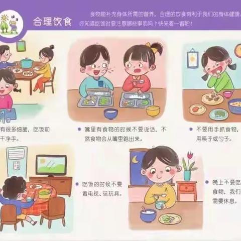 篆注幼儿园温馨提示：夏季幼儿饮食，注意“五要”和“五不要”