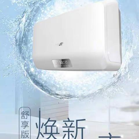 史密斯双胆热水器EWH-H10