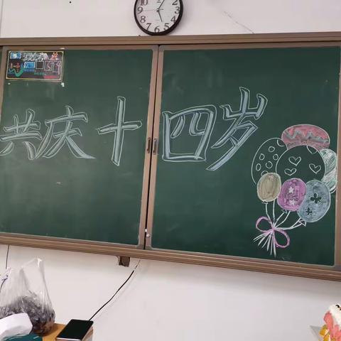 共庆14岁生日🎂