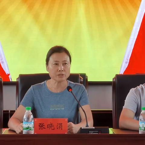 先锋乡召开重点工作部署推进会议
