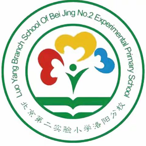 【翰墨飘香，以研促教】——北二分美术书法学科教研活动
