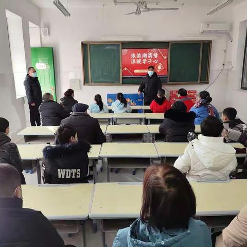 “关爱你我他  温暖千万家”——许昌市湖滨路小学开展慰问因疫情致困学生活动