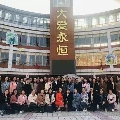 奠基生命，润泽心田！