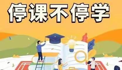 金甜甜中班—12月20日线上教学活动