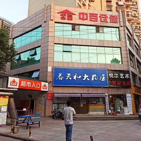 9月4日十里河府巡店报告。