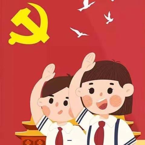 喜迎二十大 争做好队员——乐平市第十五小学一年级分批入队活动暨新队员入队仪式