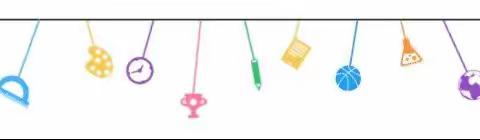 青铜峡市第二幼儿园南苑分园“每周一篇”班级精彩回顾-苗苗四班