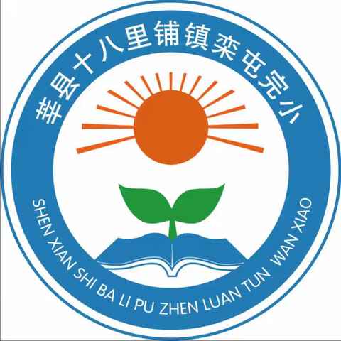 六一献礼二十大，强国有我新征程——栾屯小学六一汇演