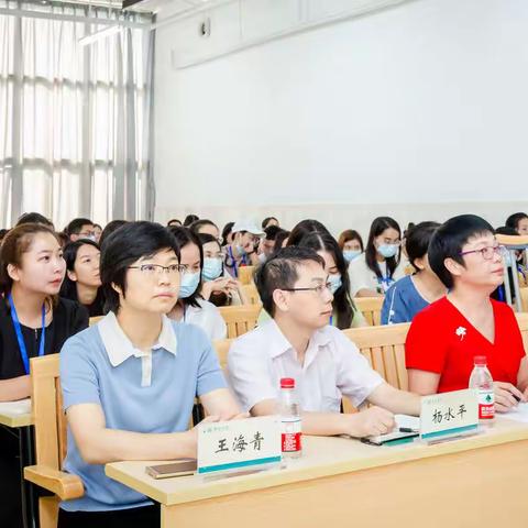 教育与心育的交融——2022年广东省粤东粤西粤北地区中小学教师全员轮训之心理健康讲座