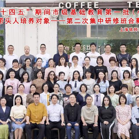 专家引领促成长 立足专业研真知