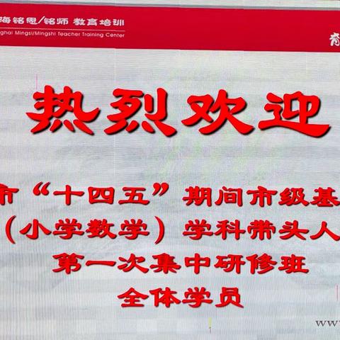 初心不忘勤磨砺     春风化雨铸师魂