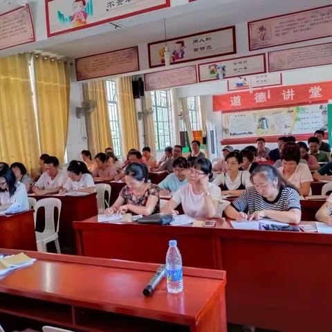 重教研，促成长--坂东镇中心小学9月数学集体教研活动