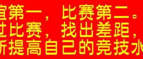 安阳市第十二届运动会健身气功比赛——2