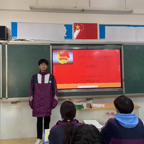 开展学雷锋志愿活动，争做新时代好少年