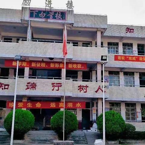 大好时光，读书为乐---我们开学啦！