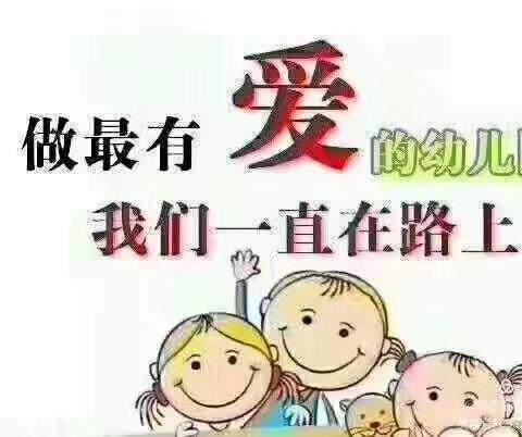 静乐县幼儿园冬季健康小常识