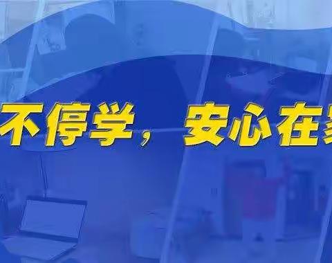 温暖源于初心  强大源于使命——万年一中送课本活动剪影