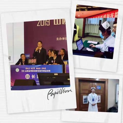 我区选手在山西省预防接种技能竞赛总决赛中取得佳绩