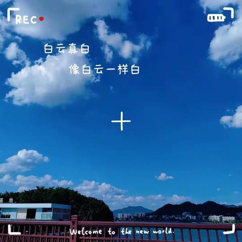 709第二届“粤东基础教育 英语教学改革与发展”研讨会
