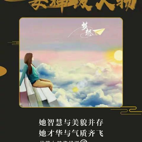 如何打造女神级人物